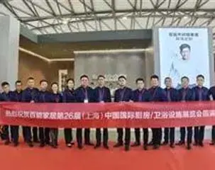 Triển lãm nhà bếp và phòng tắm Quốc tế Thượng Hải lần thứ 26 của trang trí nội thất hoàn hảo đã thành công trọn vẹn