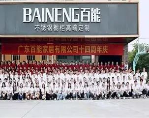 Lễ kỷ niệm 14 năm Công ty TNHH Nội thất gia đình baineng Quảng Đông