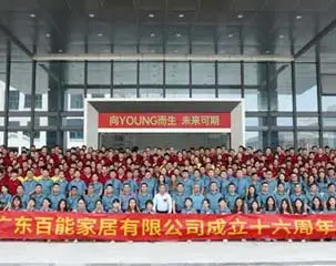 Lễ kỷ niệm 16 năm thành lập công ty TNHH Nội thất gia đình baineng Quảng Đông đã được tổ chức một cách hoành tráng