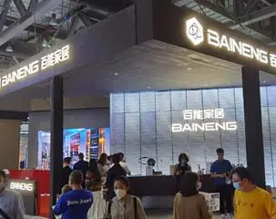Với thiết kế sáng tạo để giải thích nội thất nhà đẹp, thiết bị gia dụng baineng đã kết thúc Thành Công Tuần Lễ thiết kế Quảng Châu 2021